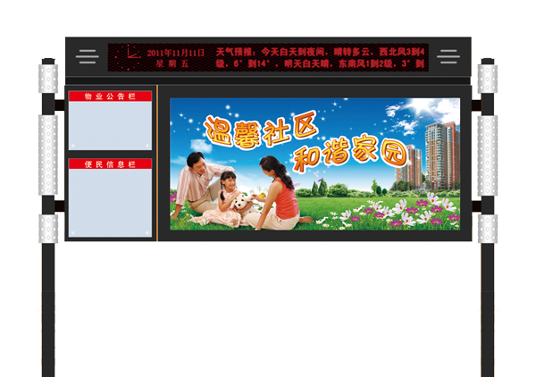 阅报栏灯箱JY--001