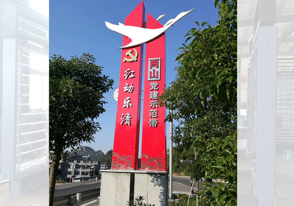 精神堡垒JY--002