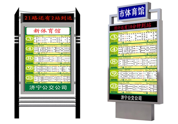 指路牌灯箱JY--001