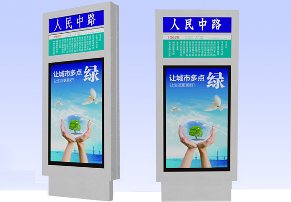 指路牌灯箱JY--002