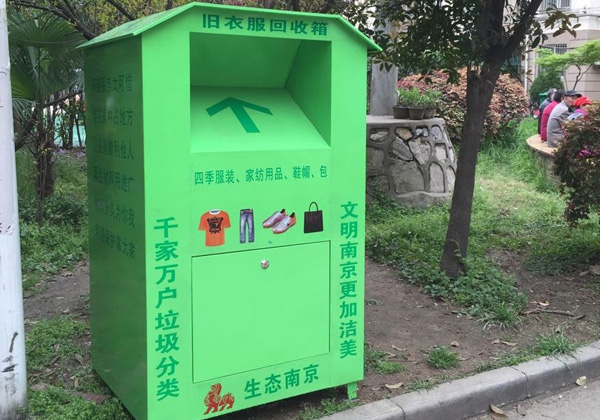 旧衣回收箱JY--001