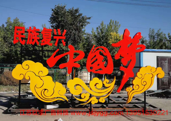 宣传栏JY--015