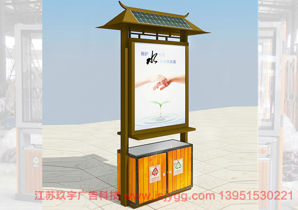 广告垃圾箱JY--012
