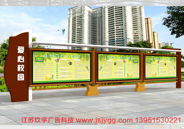 宣传栏JY--025