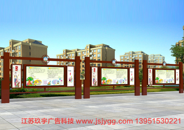 宣传栏JY--021