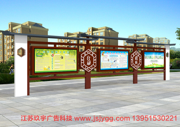 宣传栏JY--022