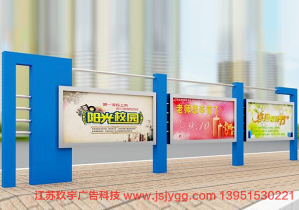 宣传栏JY--033