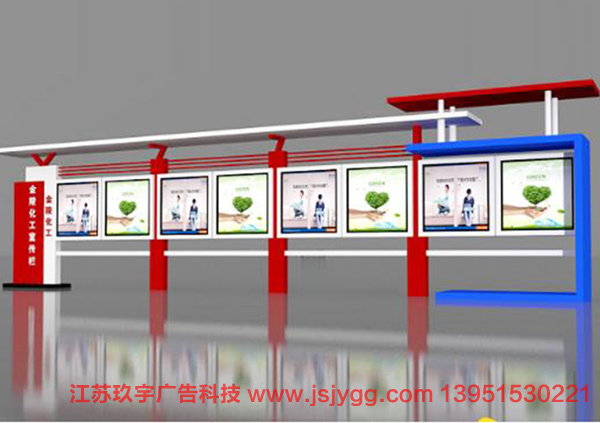 宣传栏JY--032