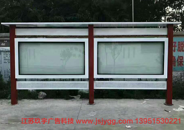 宣传栏JY--038