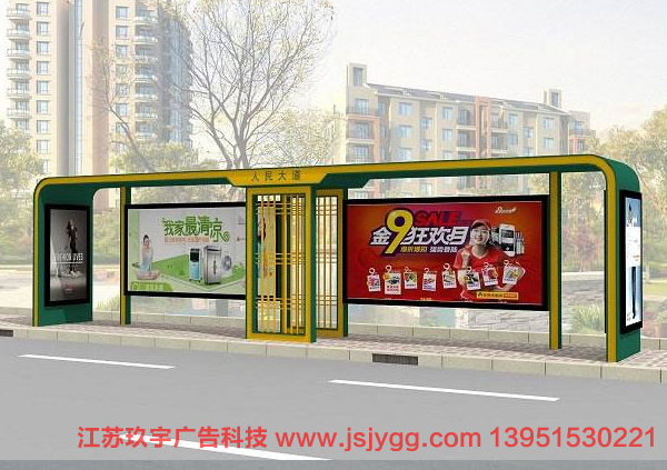 公交候车亭JY--007