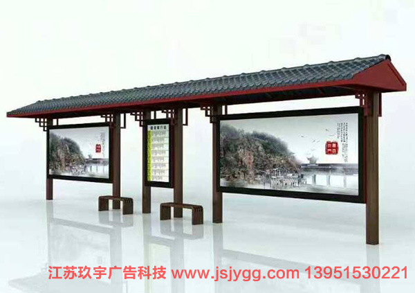 公交候车亭JY--011