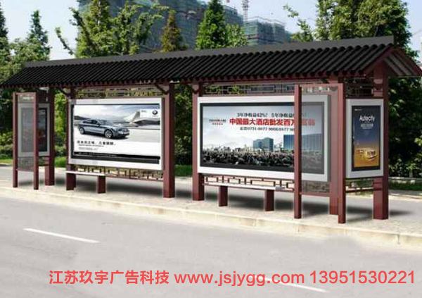 公交候车亭JY--014
