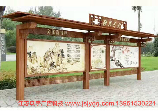 宣传栏JY--050