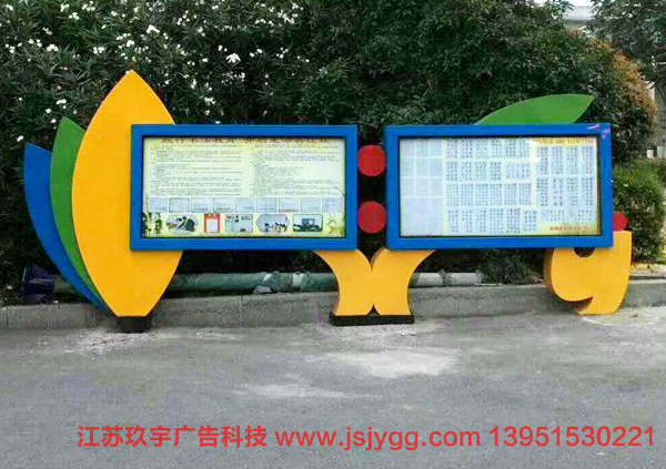宣传栏JY--052