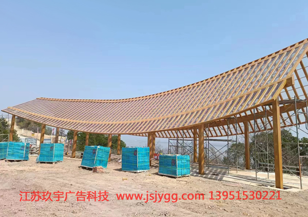 景观廊架JY--003