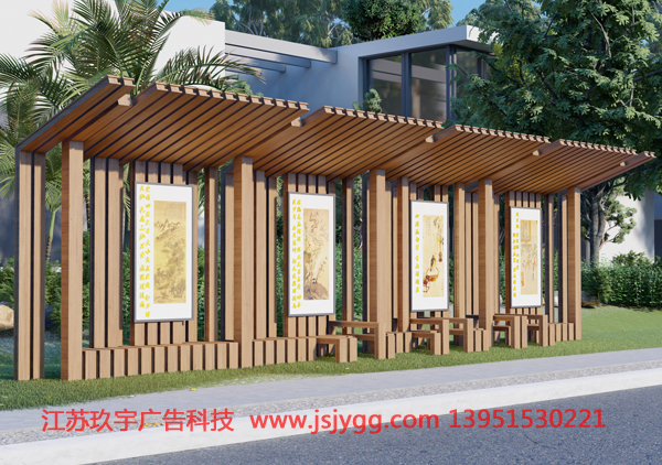 景观廊架JY--004